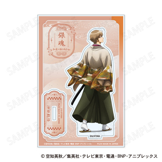 Gintama (Kimono x Furimuki Ver.) Acrylic Stand [Sougo Okita]