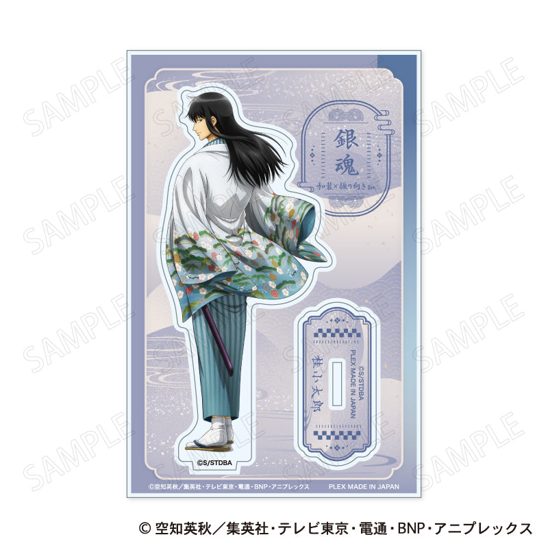 Gintama (Kimono x Furimuki Ver.) Acrylic Stand [Katsura Koutarou]