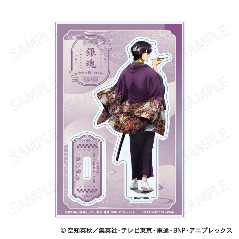 Gintama (Kimono x Furimuki Ver.) Acrylic Stand [Takasugi Shinsuke]