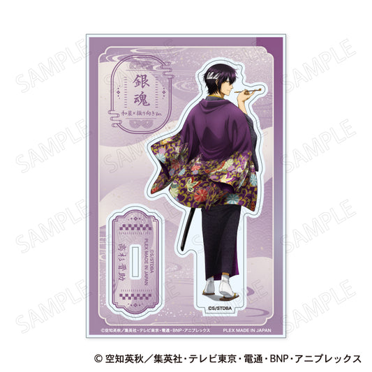 Gintama (Kimono x Furimuki Ver.) Acrylic Stand [Takasugi Shinsuke]