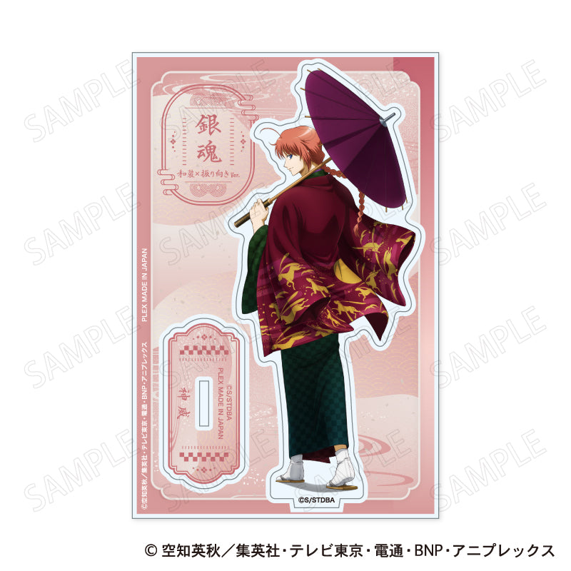 Gintama (Kimono x Furimuki Ver.) Acrylic Stand [Kamui]