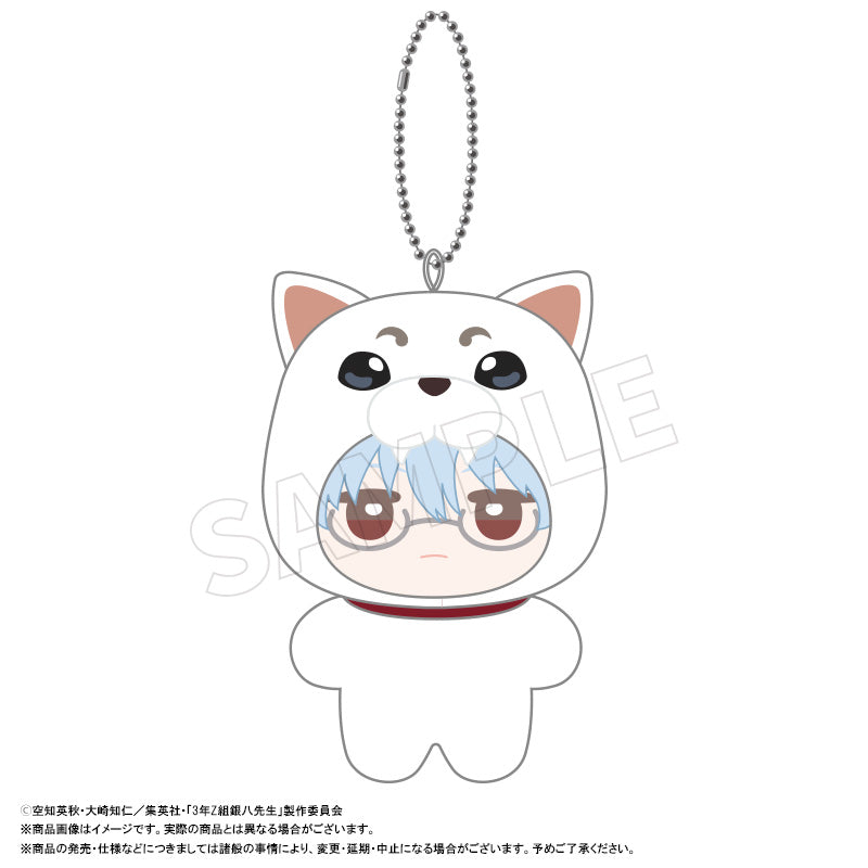 3-nen Z-gumi Ginpachi-sensei Mimigurumi Plush [Sakata Ginpachi]