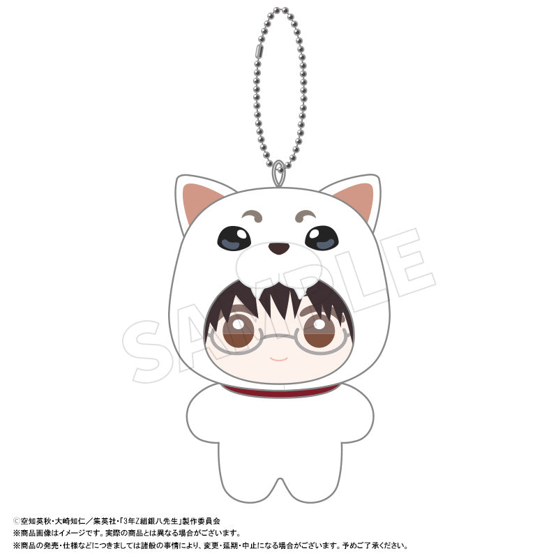 3-nen Z-gumi Ginpachi-sensei Mimigurumi Plush [Shimura Shinpachi]