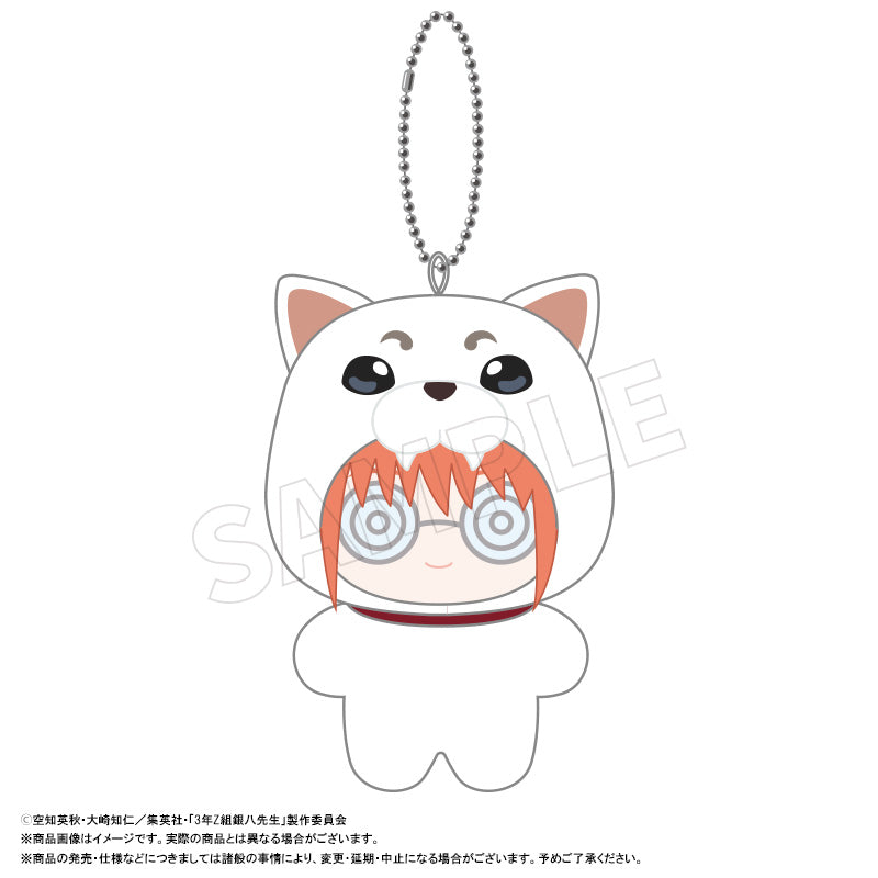 3-nen Z-gumi Ginpachi-sensei Mimigurumi Plush [Kagura]