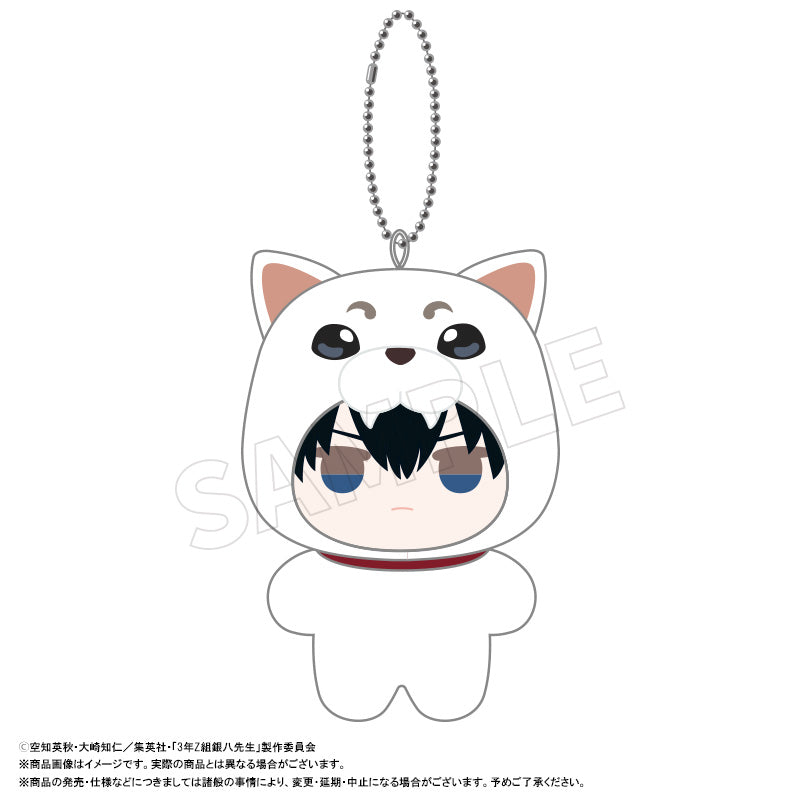 3-nen Z-gumi Ginpachi-sensei Mimigurumi Plush [Toushirou Hijikata]