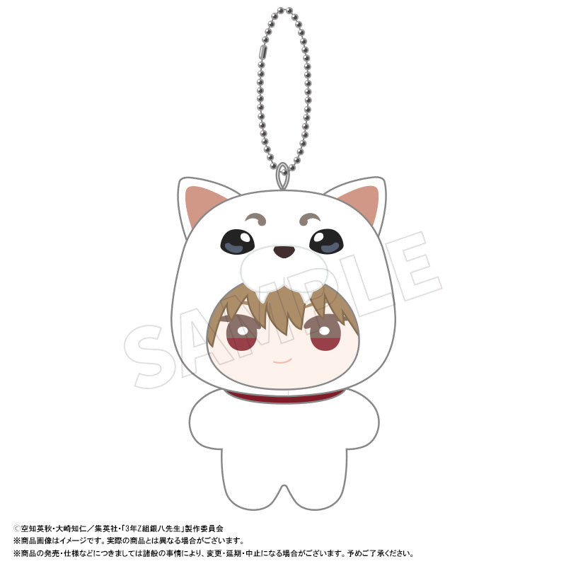 3-nen Z-gumi Ginpachi-sensei Mimigurumi Plush [Sougo Okita]
