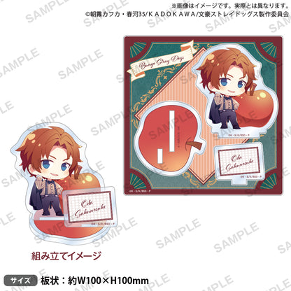 Bungo Stray Dogs (DEAD APPLE ver.) Diorama Acrylic Stand [Sakunosuke Oda]