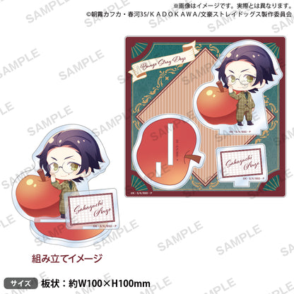 Bungo Stray Dogs (DEAD APPLE ver.) Diorama Acrylic Stand [Sakaguchi Ango]