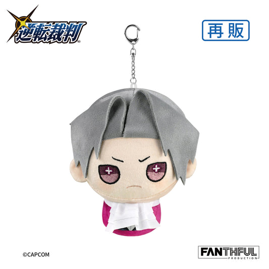 Fanthful Ace Attorney Plush Keychain [Miles Edgeworth]