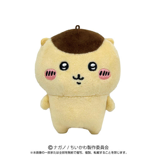 Chiikawa Play Charm Plush Keychain [Kuri Manjuu]