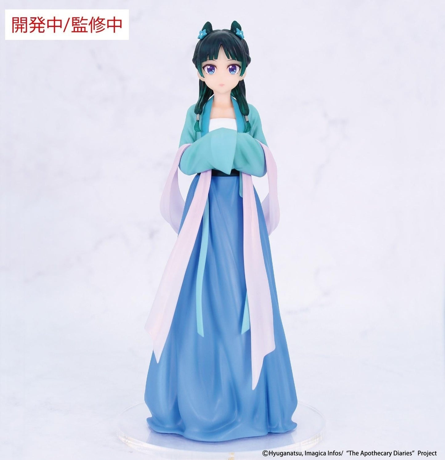 The Apothecary Diaries Maomao VIVIT FIGURE