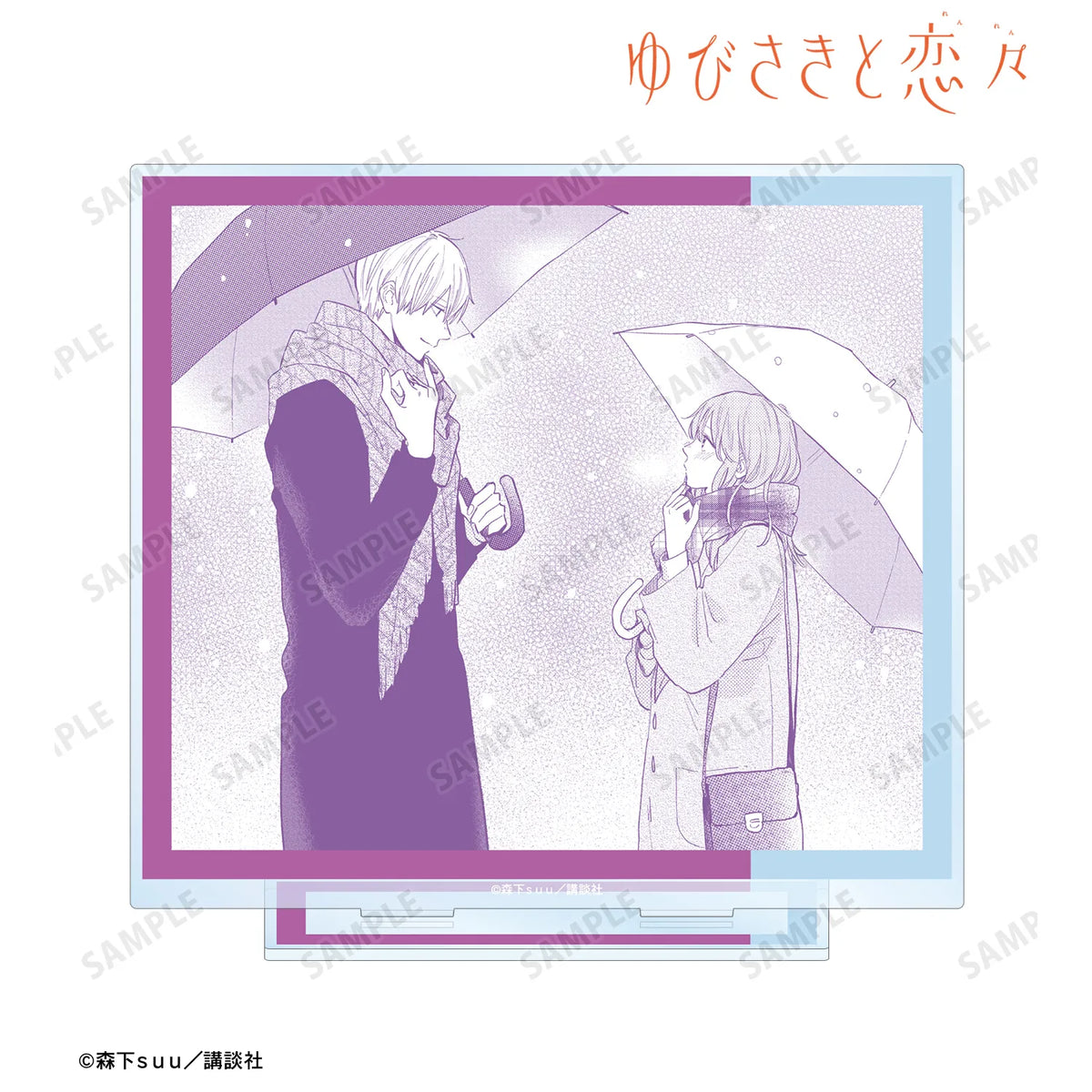 A Sign of Affection Original Frame (Ver. A) Acrylic Stand [Itose Yuki & Nagi Itsuomi]