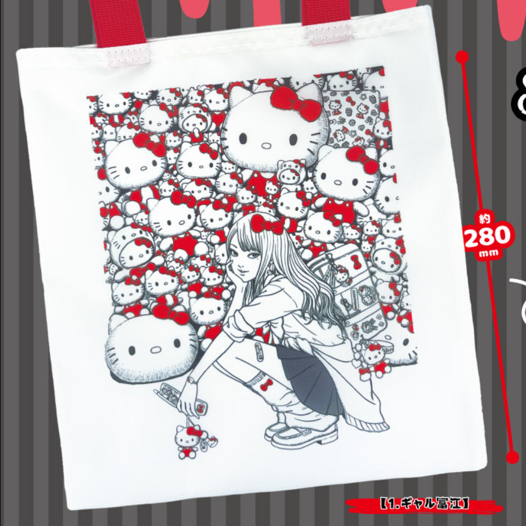 Junji Ito x Sanrio Gachapon Tote Bag
