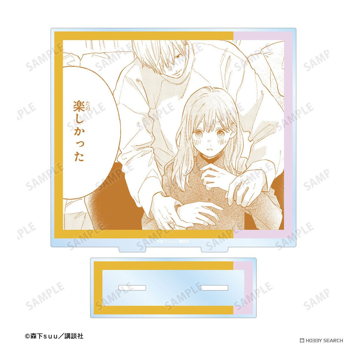 A Sign of Affection Original Frame (Ver. C) Acrylic Stand [Itose Yuki & Nagi Itsuomi]