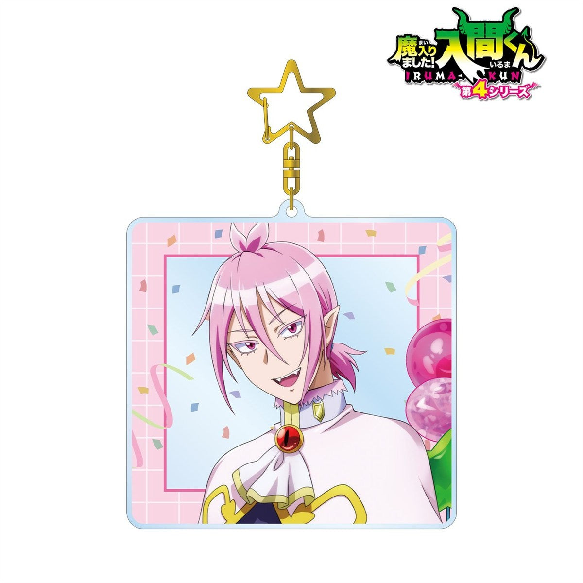 Welcome to Demon School! Iruma-kun (Musical Note Balloon ver.) Acrylic Keychain [Asmodeus Alice]