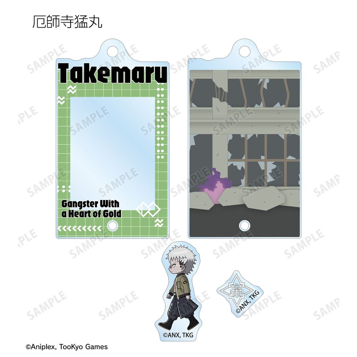 HUNDRED LINE -Last Defense Academy- Chibitoko (Ver. A) Trading Acrylic Keychain w/ Parts