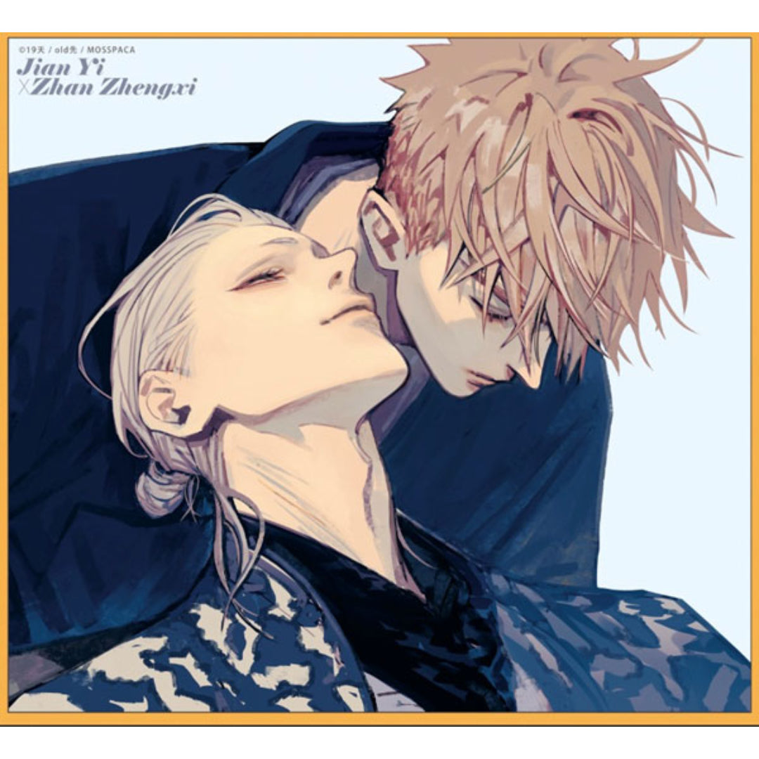 19days old Xian Shikishi [Whisper]