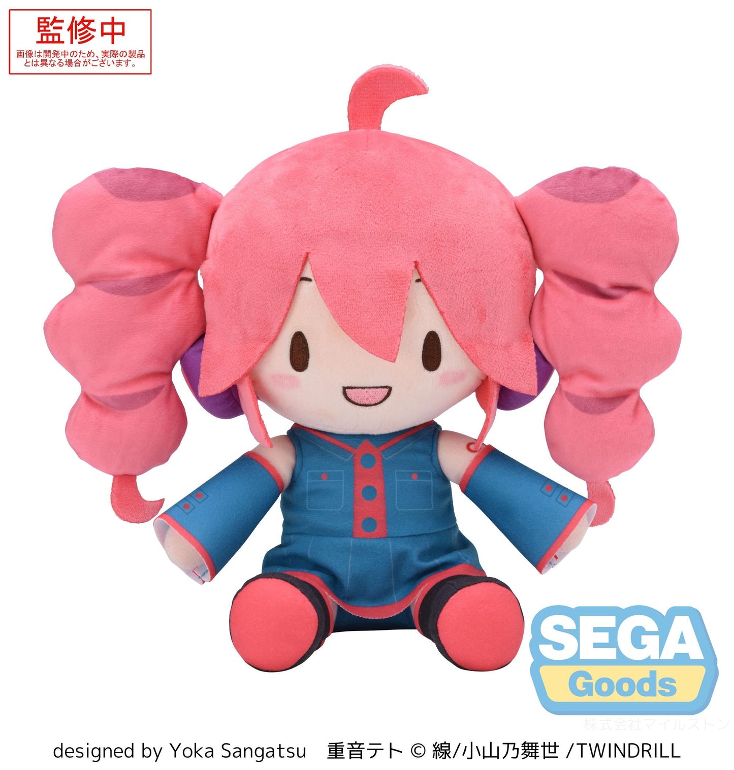 fuwa petit Kasane Teto M Plush
