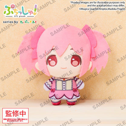 Puella Magi Madoka Magica Puchish! Plush [Madoka Kaname]