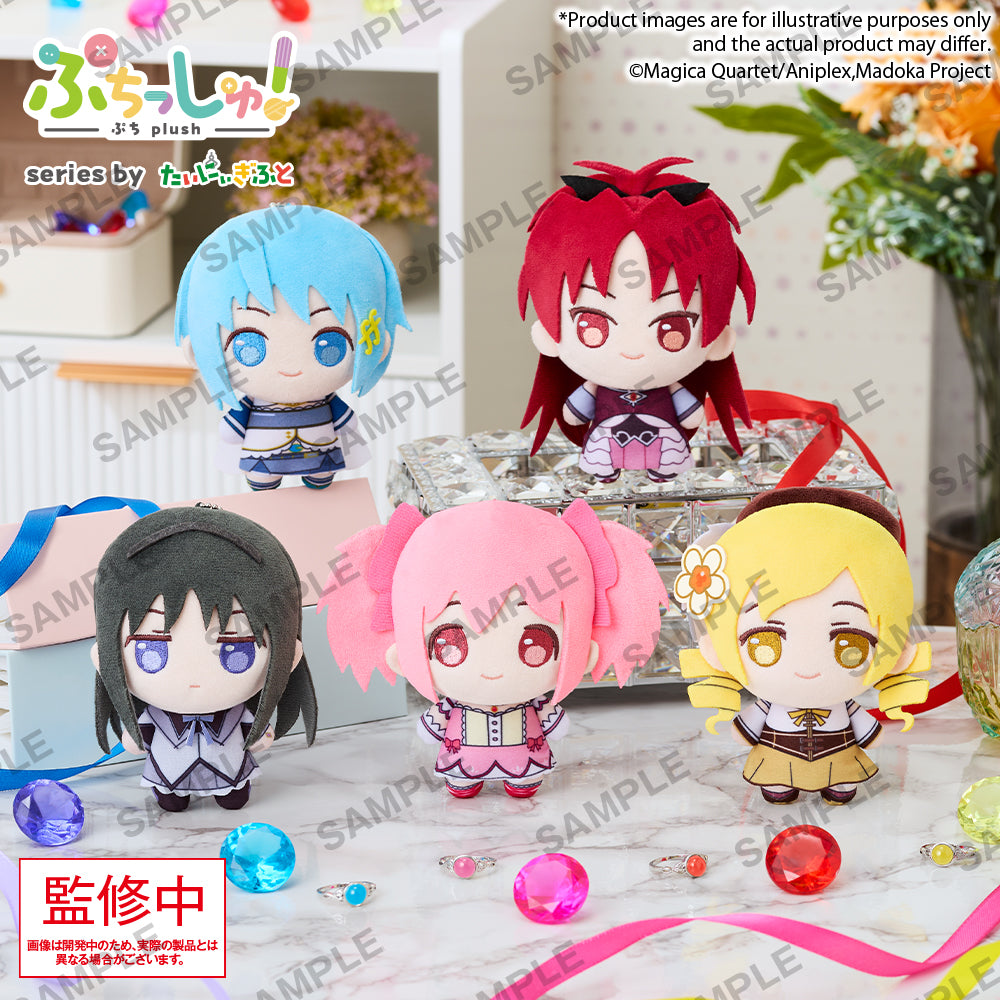 Puella Magi Madoka Magica Puchish! Plush [Kyoko Sakura]