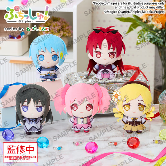 Puella Magi Madoka Magica Puchish! Plush [Kyoko Sakura]