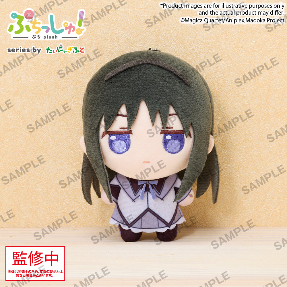 Puella Magi Madoka Magica Puchish! Plush [Homura Akemi]