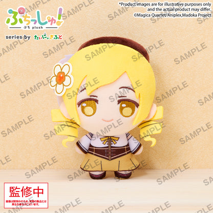Puella Magi Madoka Magica Puchish! Plush [Mami Tomoe]