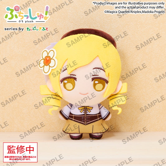 Puella Magi Madoka Magica Puchish! Plush [Mami Tomoe]