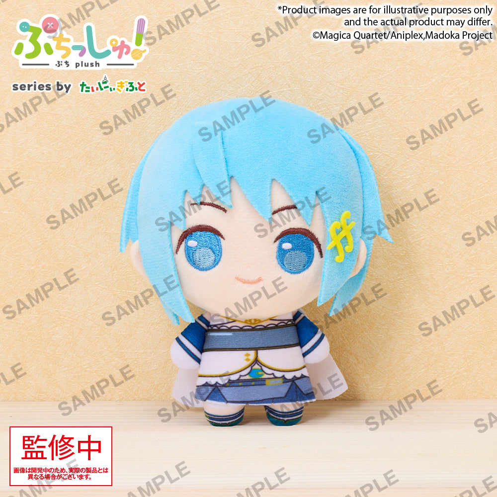 Puella Magi Madoka Magica Puchish! Plush [Sayaka Miki]