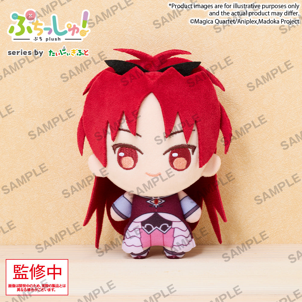 Puella Magi Madoka Magica Puchish! Plush [Kyoko Sakura]