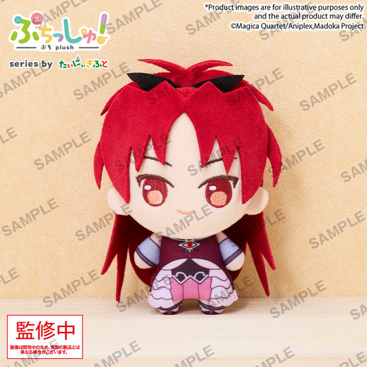 Puella Magi Madoka Magica Puchish! Plush [Kyoko Sakura]
