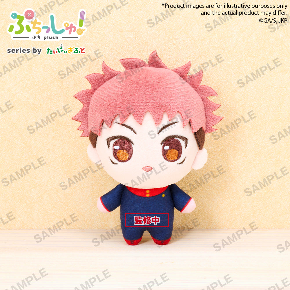 Jujutsu Kaisen Puchish! Plush [Itadori Yuji]