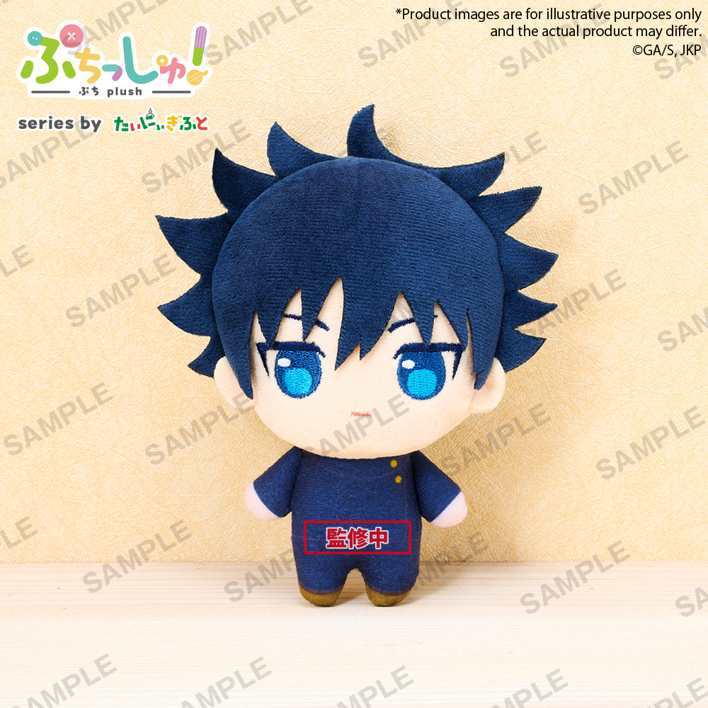 Jujutsu Kaisen Puchish! Plush [Fushiguro Megumi]