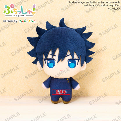 Jujutsu Kaisen Puchish! Plush [Fushiguro Megumi]