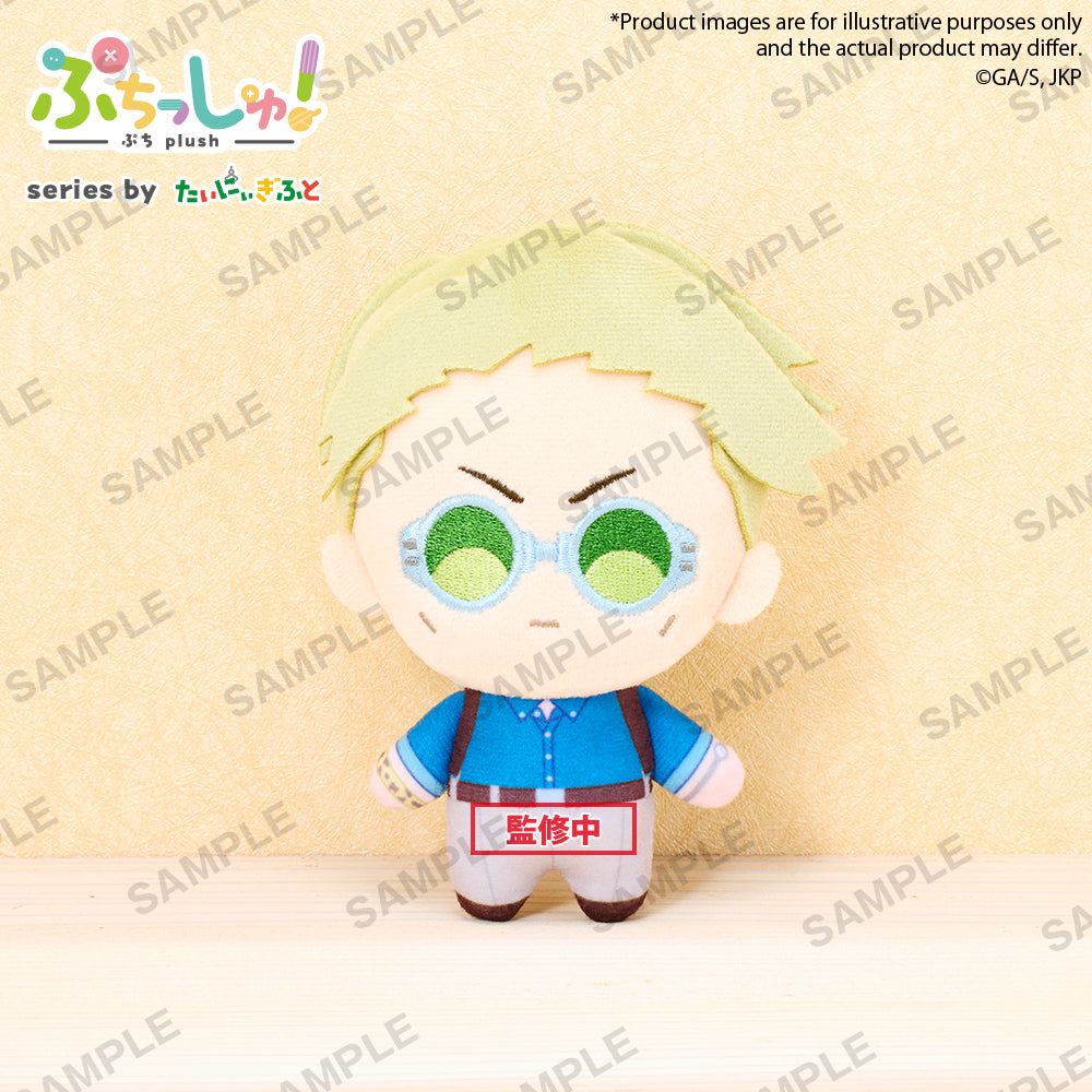 Jujutsu Kaisen Puchish! Plush [Nanami Kento]