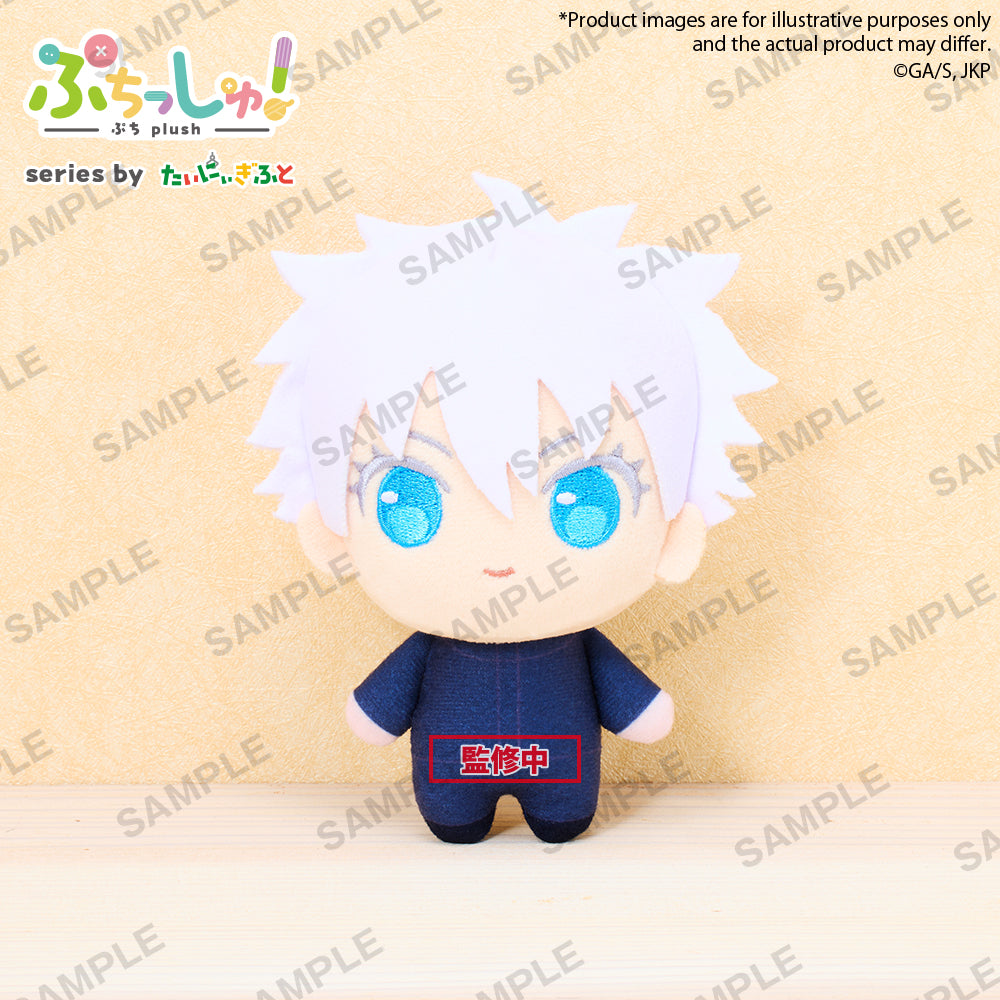 Jujutsu Kaisen Puchish! Plush [Satoru Gojo]