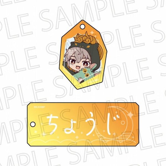 WIND BREAKER Relax Time Onamae Acrylic Keychain [Chouji Tomiyama]