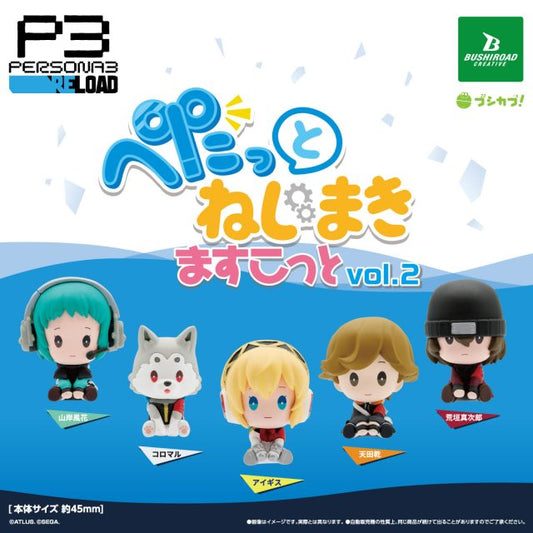 Persona 3 Reload (Vol. 2) Petatto Nejimaki Figurine