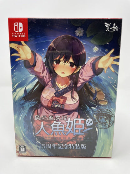 My Girlfriend is a Mermaid!? [5th Anniversary Edition] (Nintendo Switch, 2022)