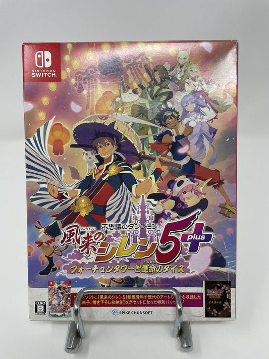 Shiren the Wanderer: The Tower of Fortune and the Dice of Fate (Nintendo Switch, 2020)