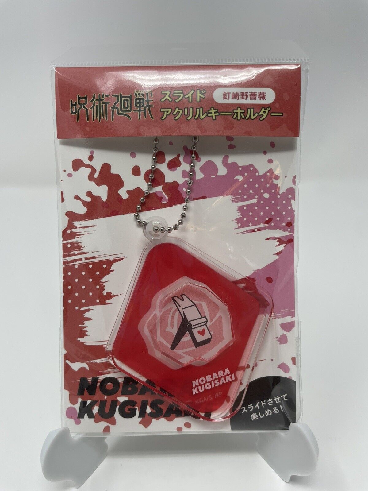 Jujutsu Kaisen Kugisaki Nobara Movic Slide Acrylic Keychain