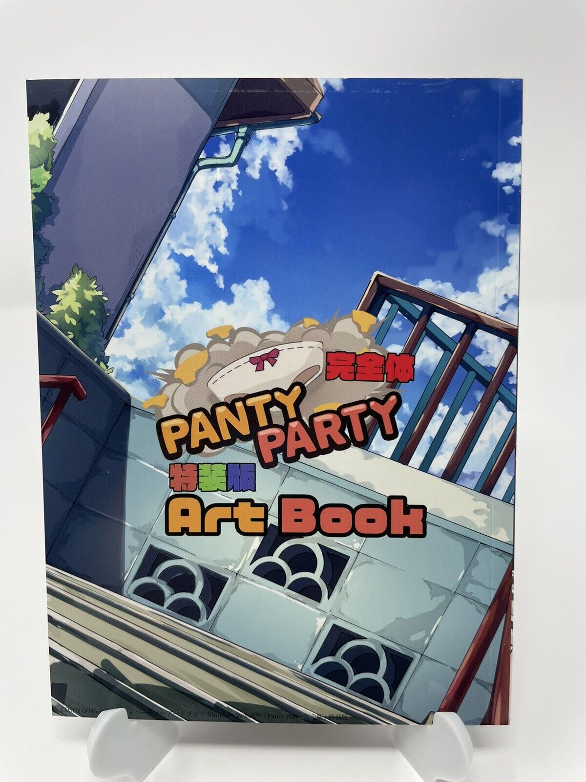 Panty Party: Perfect Body [Special Edition] (Nintendo Switch, 2020)