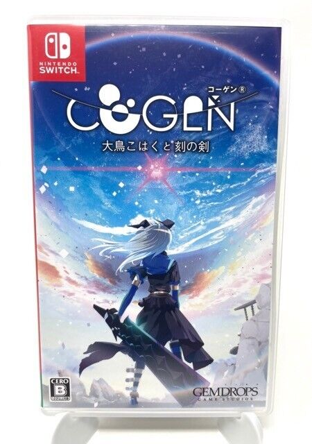 COGEN: Sword of Rewind (Nintendo Switch, 2022)