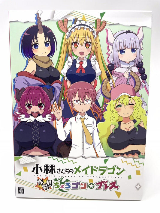 Miss Kobayashi's Dragon Maid: Sakuretsu!! Chorogon Breath [Limited Edition] (Nintendo Switch, 2022)