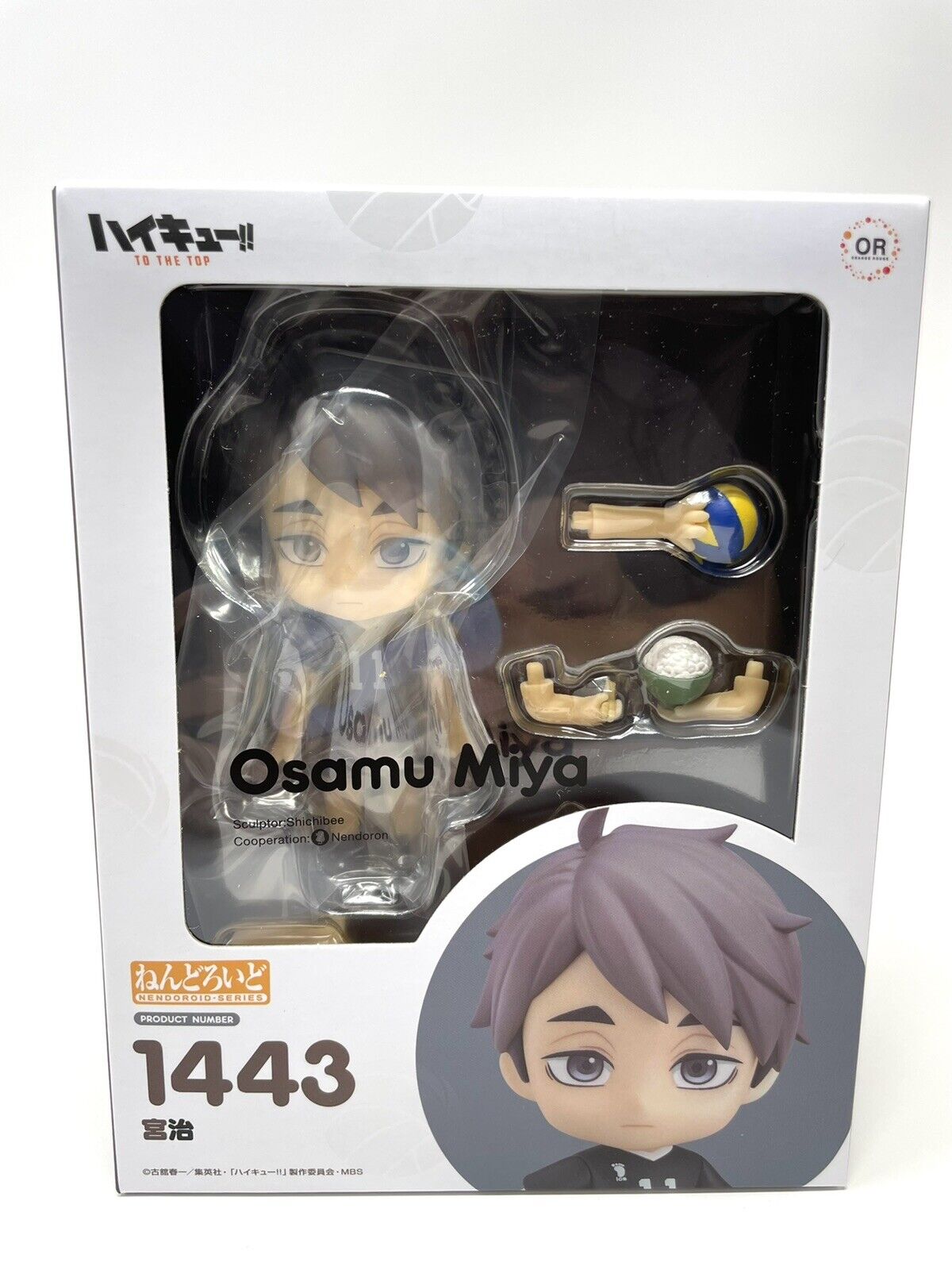 (Bonus) Nendoroid #1443 & #1403 - Osamu Miya, Atsumu Miya [Haikyu!! To the Top]