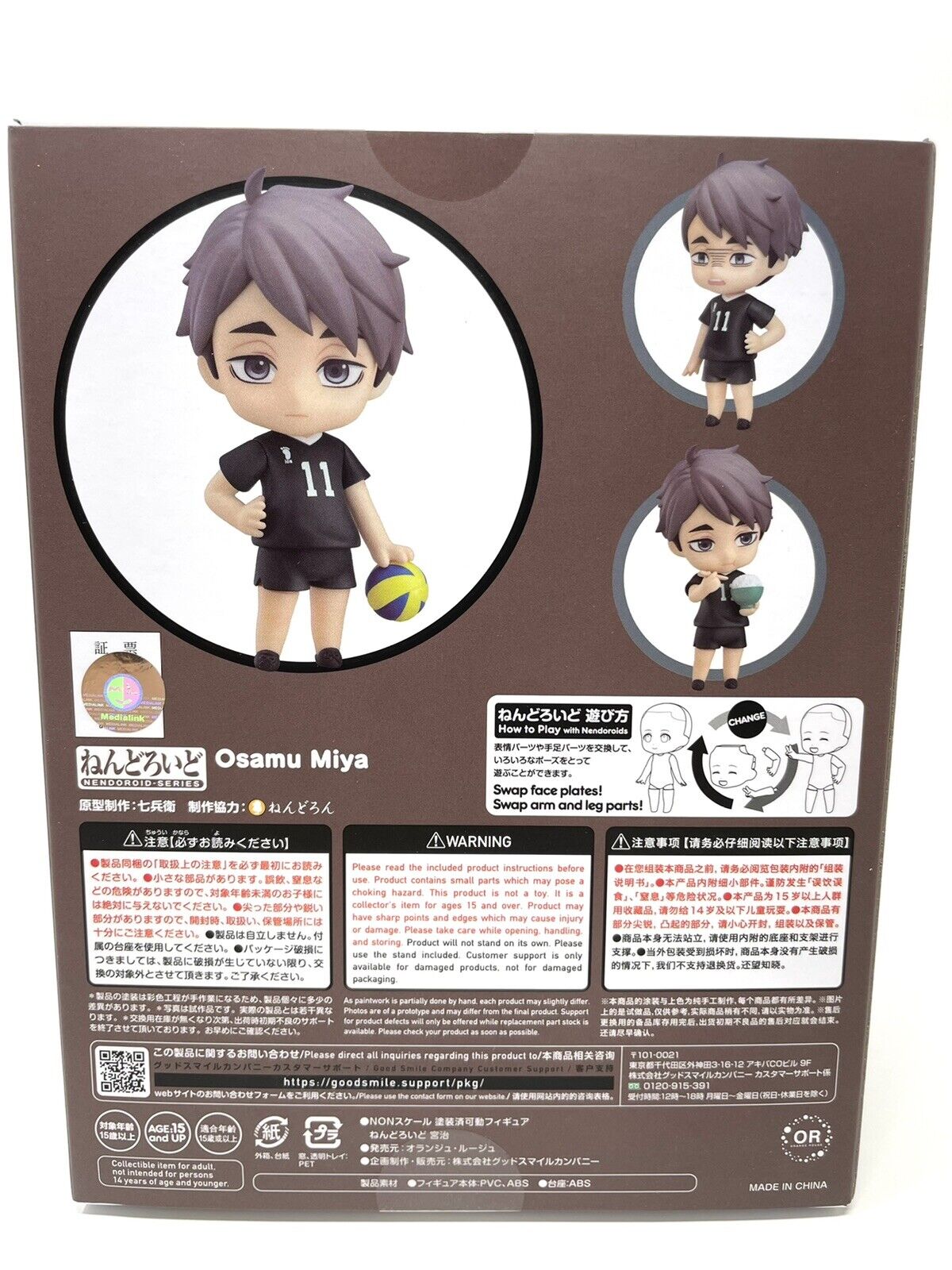 (Bonus) Nendoroid #1443 & #1403 - Osamu Miya, Atsumu Miya [Haikyu!! To the Top]