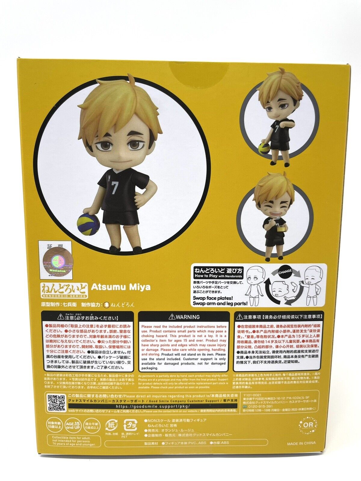 (Bonus) Nendoroid #1443 & #1403 - Osamu Miya, Atsumu Miya [Haikyu!! To the Top]