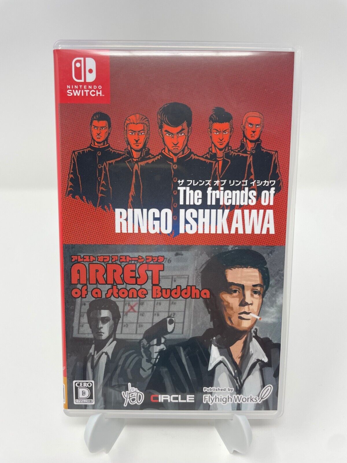 The Friends of Ringo Ishikawa & Arrest of a Stone Buddha (Nintendo Switch, 2021)