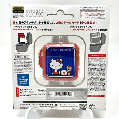 Sanrio Hello Kitty Card Pod Keys Factory (Nintendo Switch/DS/3DS)