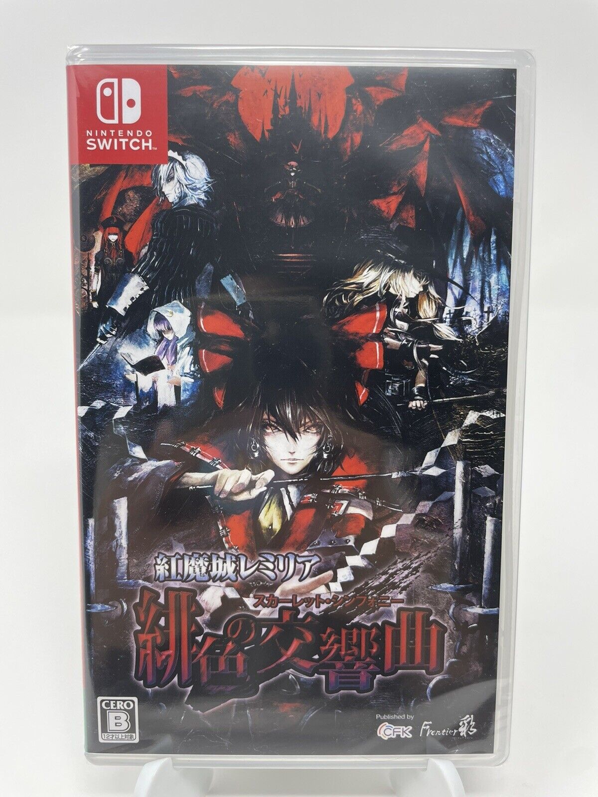 Koumajou Remilia: Scarlet Symphony w/ Keychain Bonus (Nintendo Switch, 2022)